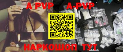гидра Партизанск