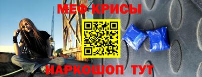 гидра Партизанск