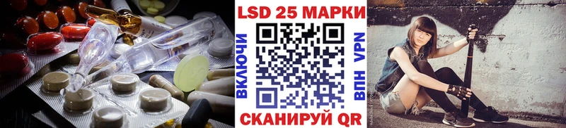 Лсд 25 экстази ecstasy  цена   Узловая 