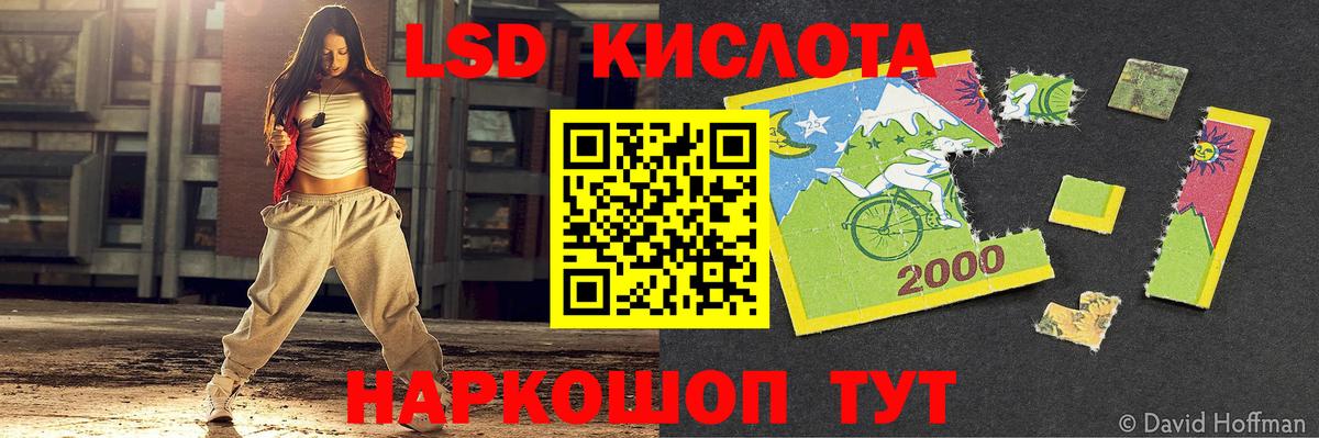 ссылка на мегу онион  Вход с VPN  ЛСД экстази кислота  Узловая  Лсд 25 экстази кислота 