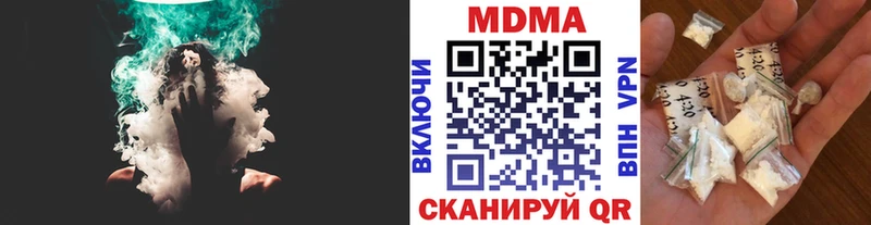MDMA молли  Узловая 