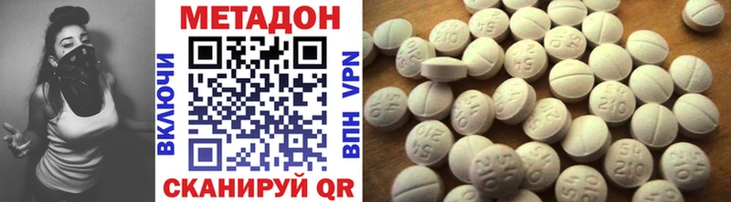 Метадон белоснежный  даркнет сайт  Узловая 