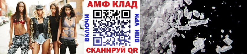 МЕТАМФЕТАМИН Декстрометамфетамин 99.9%  Узловая 