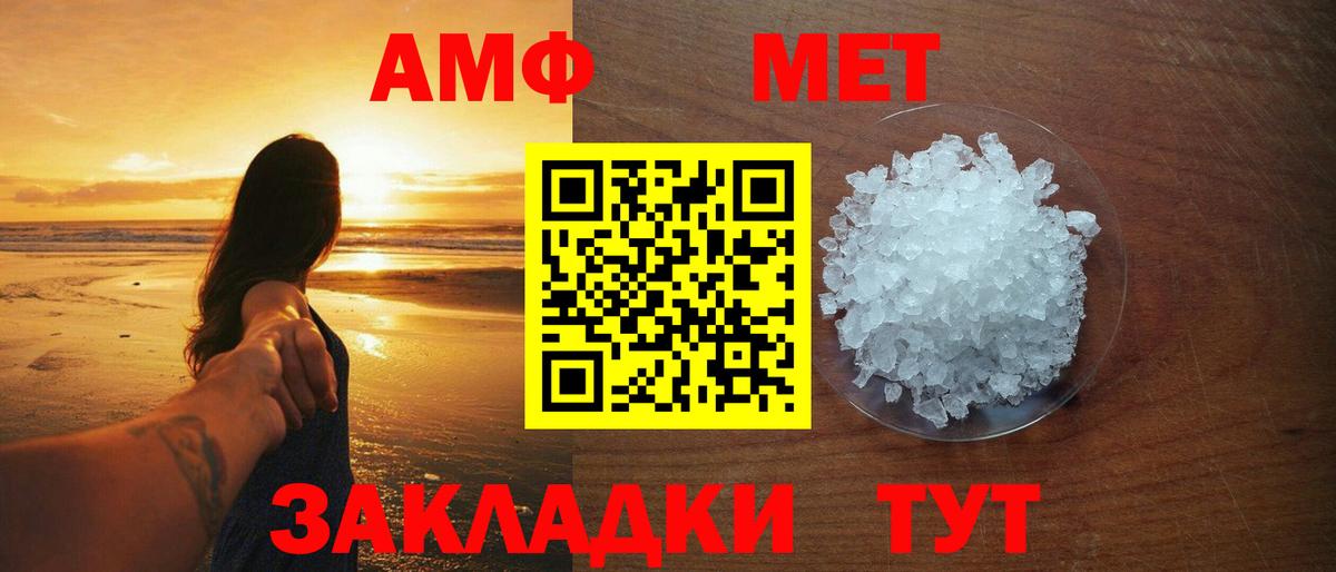 Узловая  Первитин винт  Первитин  Вход с VPN  Первитин винт 