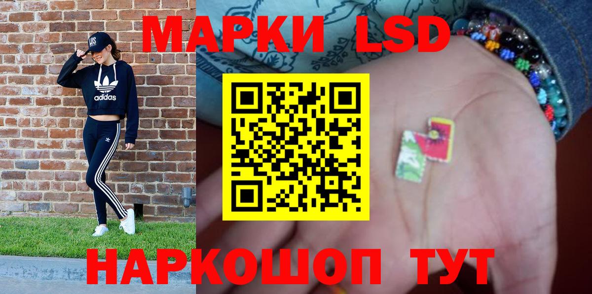 Марки 25I-NBOMe 1500мкг  Вход с VPN  Марки 25I-NBOMe 1500мкг  Марки 25I-NBOMe  Узловая 