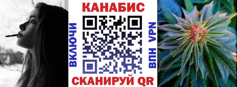 Бошки марихуана LSD WEED  как найти закладки  blacksprut ссылка  площадка наркотические препараты  Узловая 