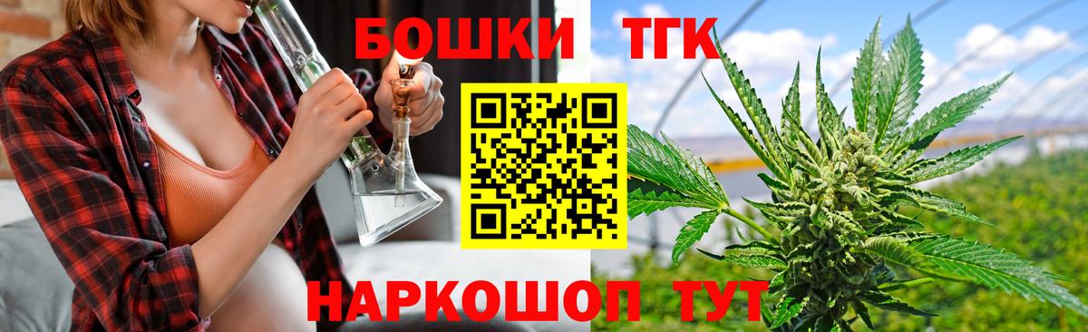 Узловая  Канабис индика  Вход с VPN  Бошки марихуана LSD WEED  Бошки марихуана ГИДРОПОН 