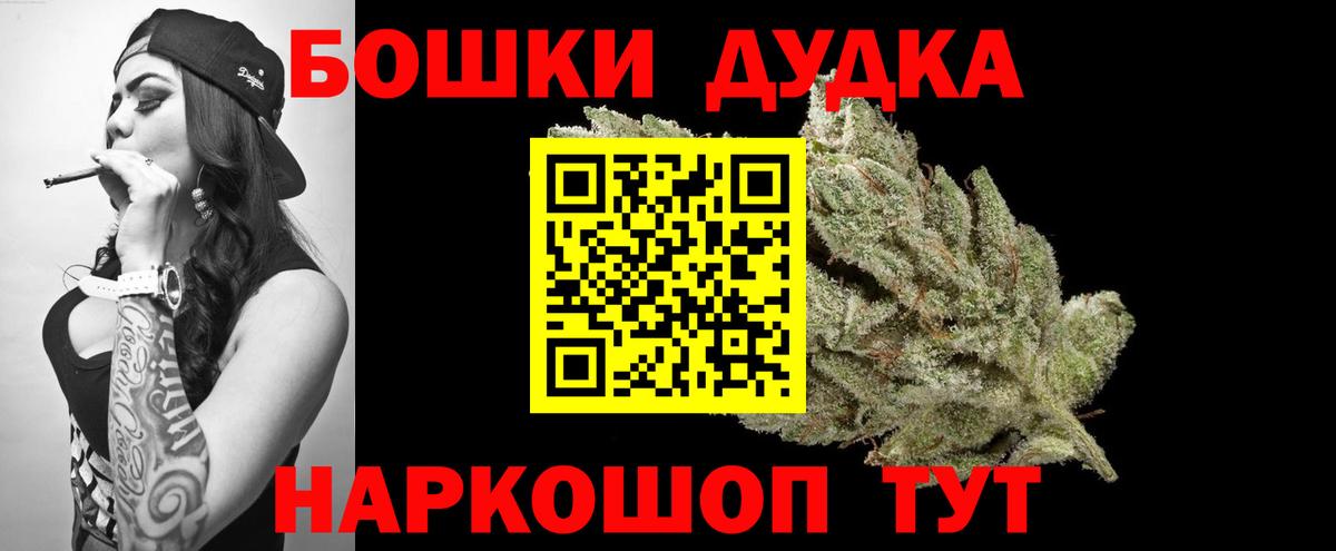 Канабис LSD WEED Узловая